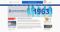 Desktop Screenshot of nahleheducation.com
